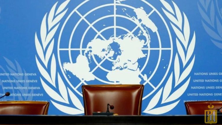 Комитет ООН